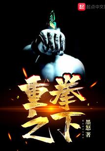 ben 10终极英雄