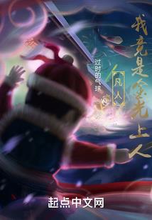 梦幻西游占卜怎么玩