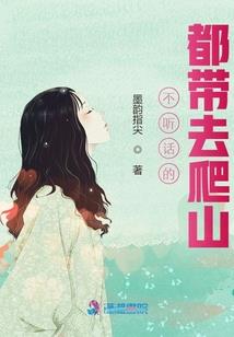 思爵装备
