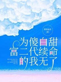 变态版本手游