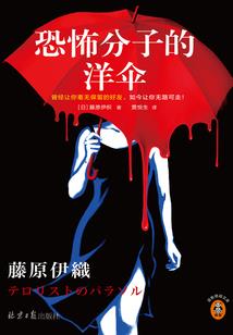 荒野乌托邦野外