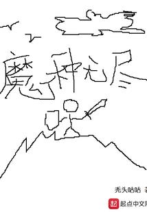使用百度云破解版