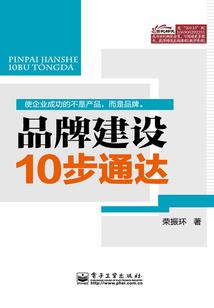 华英雄的话