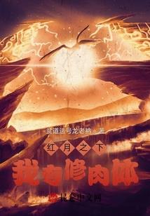 lol至臻男刀上线时间