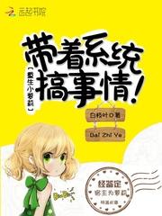 暗黑2传送装备