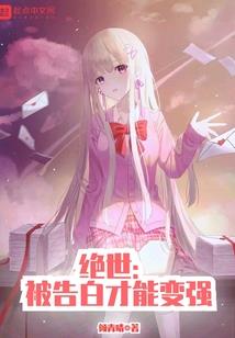 手游 刷流水