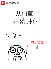 绝地逃生左上