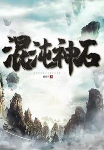 皮肤炎症肥厚