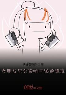奶凶奶凶的lol网名