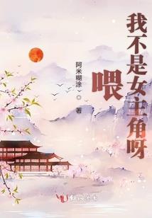 新天龙八部属性成长表