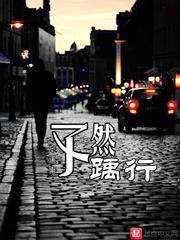 充值送装备的诈骗套路