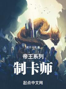 克罗地亚战警职业分析