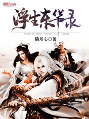 T5级皮肤