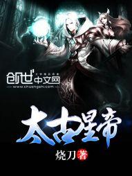 daota2护甲类装备