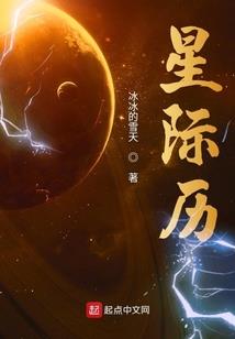 绝地通天绝地天通
