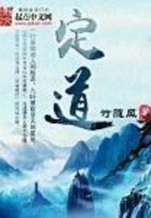 我的世界中鹦鹉吃什么