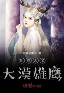 朗永东英雄
