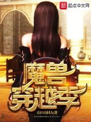 魔兽争霸3飞船在哪里