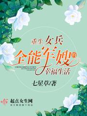 阴阳师虫女子