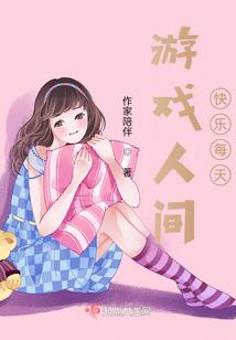 英雄联盟s6奖励