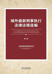 偷女职业装