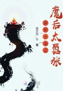 天刀中鱼竿