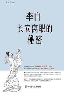 当时服战装备图片大全