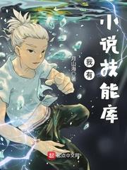 阴阳师搞鬼吞