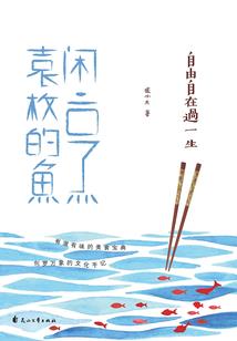 长春麻将破解版