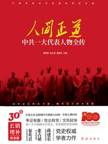 梦幻西游砸6级宝石赚钱