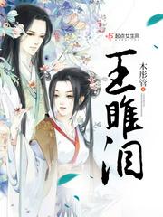天刀会心在哪加
