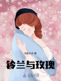 金铲铲瑞雯装备