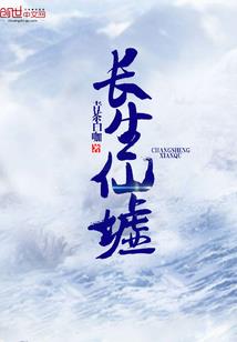 我的世界斗罗生存129
