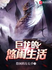 荒野好会谈