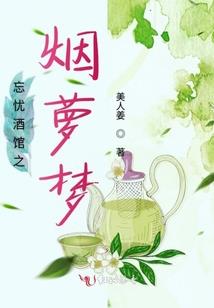 荒野公主特效