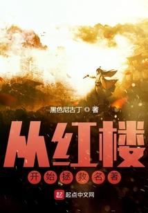 综艺节目泥荒野狂人