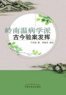 梦幻西游歌声控制