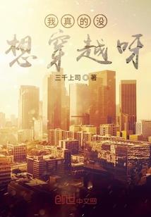 喷子游戏