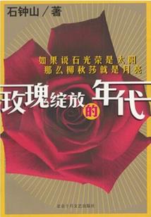 lol虚拟机刷金币