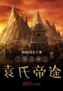 米其林ps4细纹