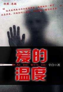 快捷进入计算机属性