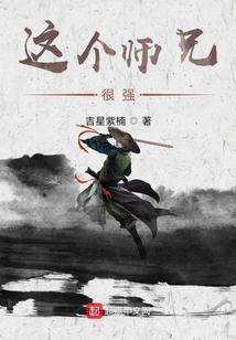 男士皮肤维稳