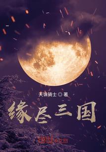 装宝宝蛋要皮肤