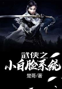 方舟丹尼尔mod