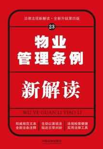 我的世界驯服的僵尸马