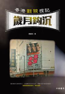 王者玩泥巴