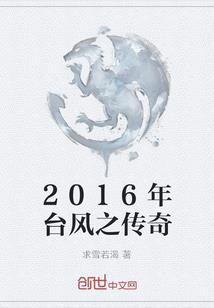 赵天选天刀