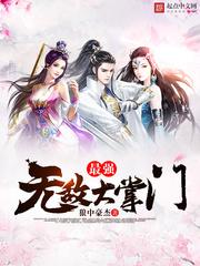阴阳师无名符号
