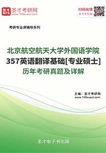 刘彦英雄老家