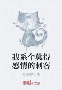 职业教育创新